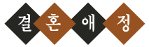 Ǯ�� ���� ���ں�Ǯ��